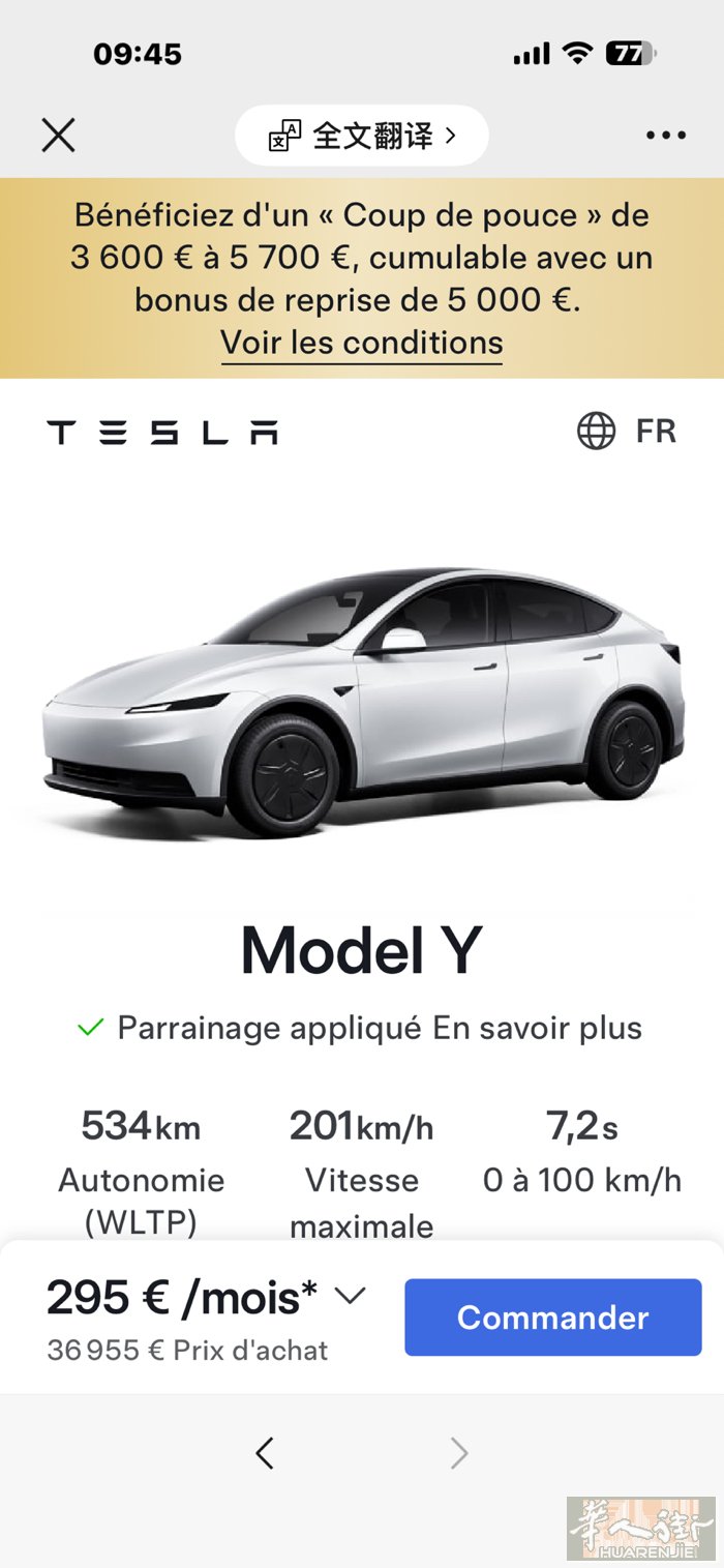 https://www.tesla.com/fr_fr/referral/sho