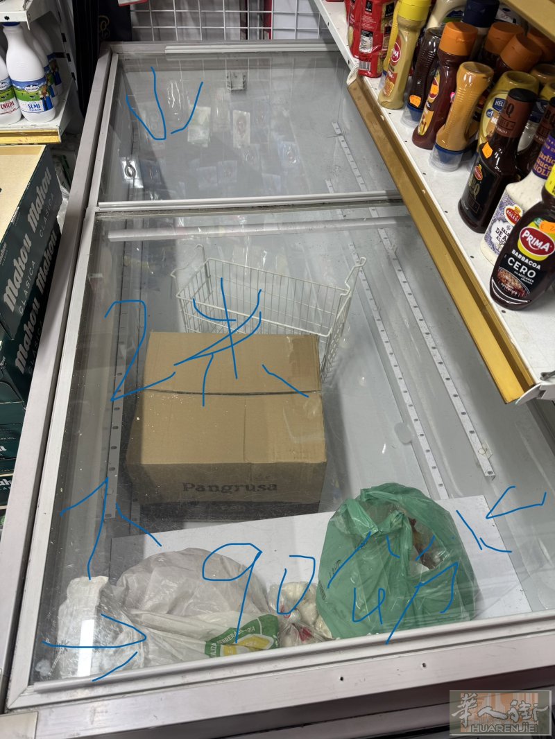 因为店面太小，有个冰柜卖掉