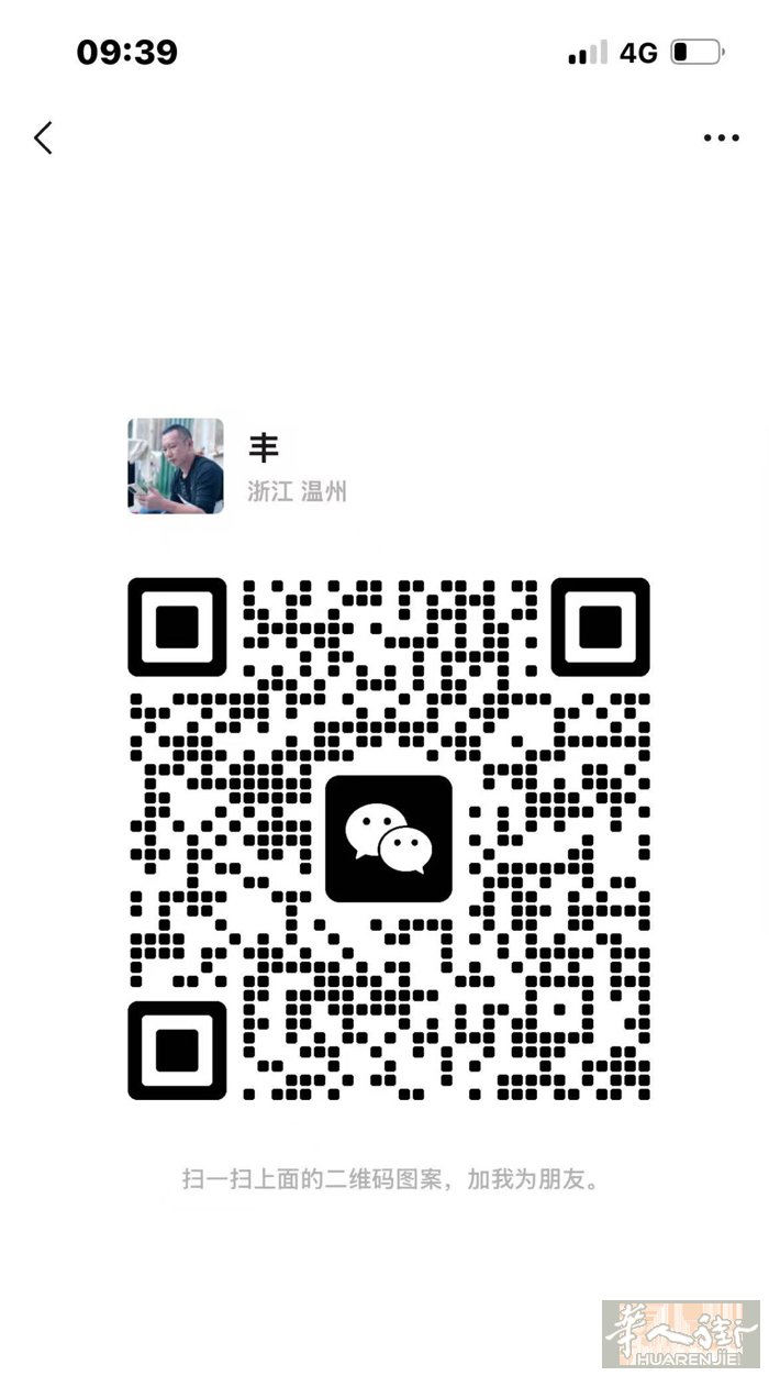 vicenza 专业翻新美甲理发餐馆酒吧座椅3388911209 速度快不影响营