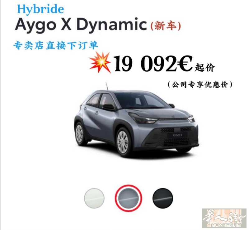 公司用车/Credit Bail/租买方案