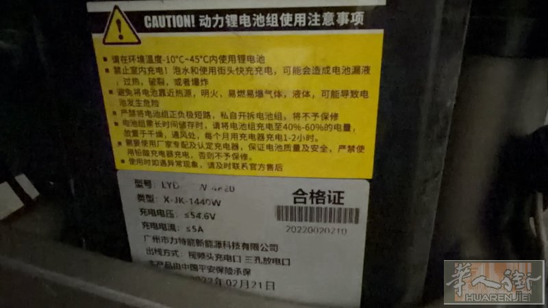 折叠电瓶车260，中国街自取260欧