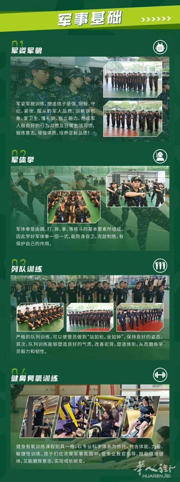 1772545462953911.jpg 微信图片_2026-03-03_144336_581.jpg