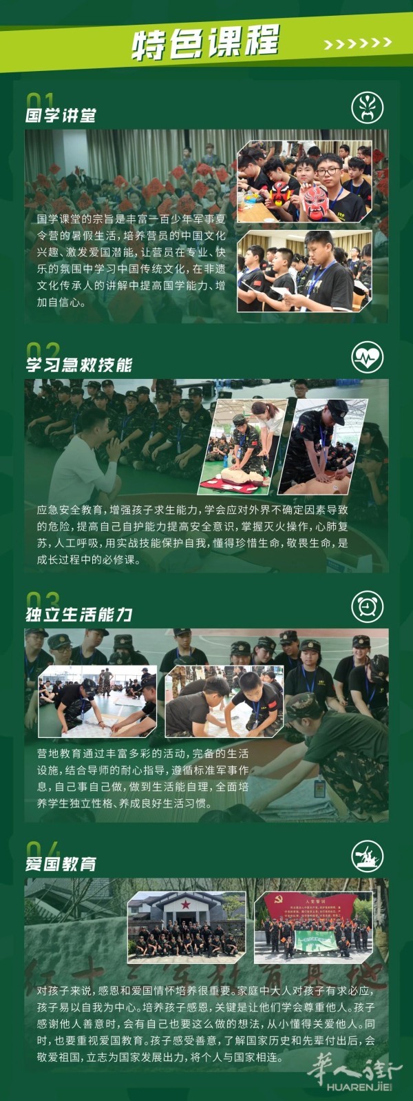 1772545615573064.jpg 微信图片_2026-03-03_144604_453.jpg