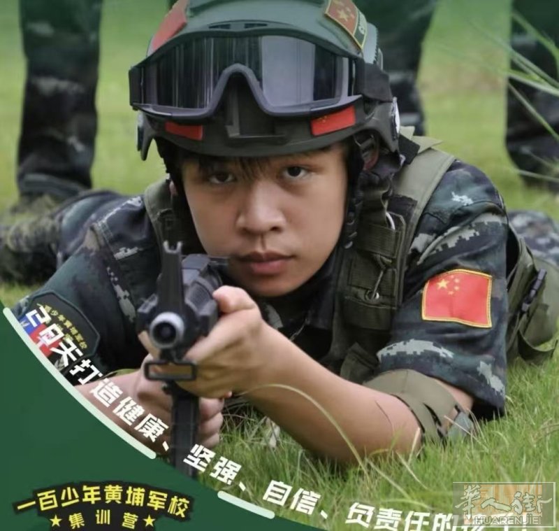迷彩青春,热血征程,让青春破茧成蝶!第二十届一百少年黄埔军校震撼开启!