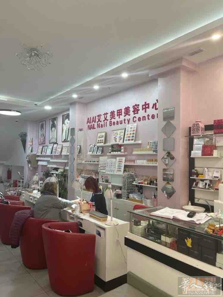 艾艾美甲美容招前台接待助理一名需会意大利语和英语，招熟练美甲师及美甲学徒。有兴趣