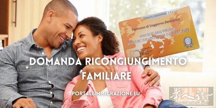 想申请家庭团聚？  👶 未成年子女 👨‍👩‍👧 父母 👫🏻配偶  都