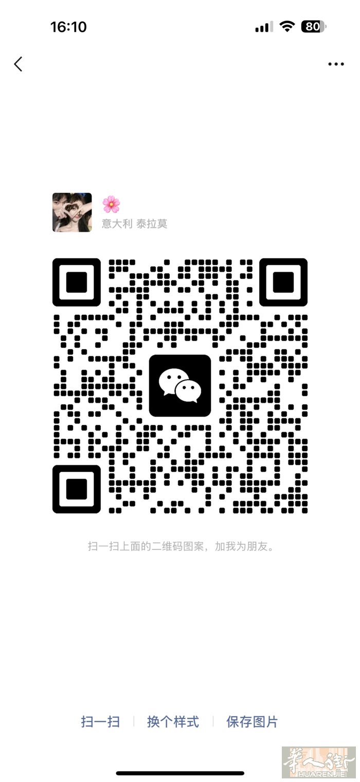 罗马a线porta furba小单间带卫生间，交通方便，住家附近步行5分钟老外超