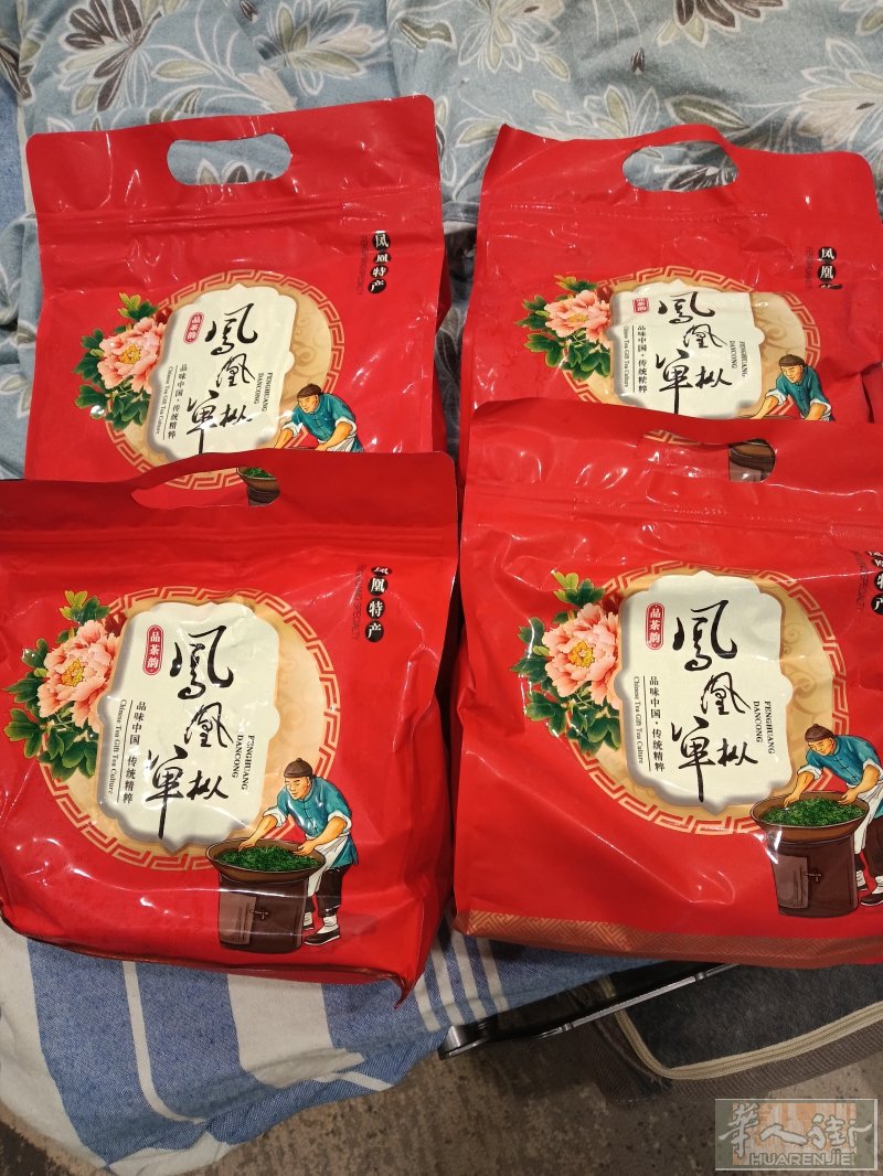 茶叶我自己中国带出来太多了，要卖掉一点。有华人需要