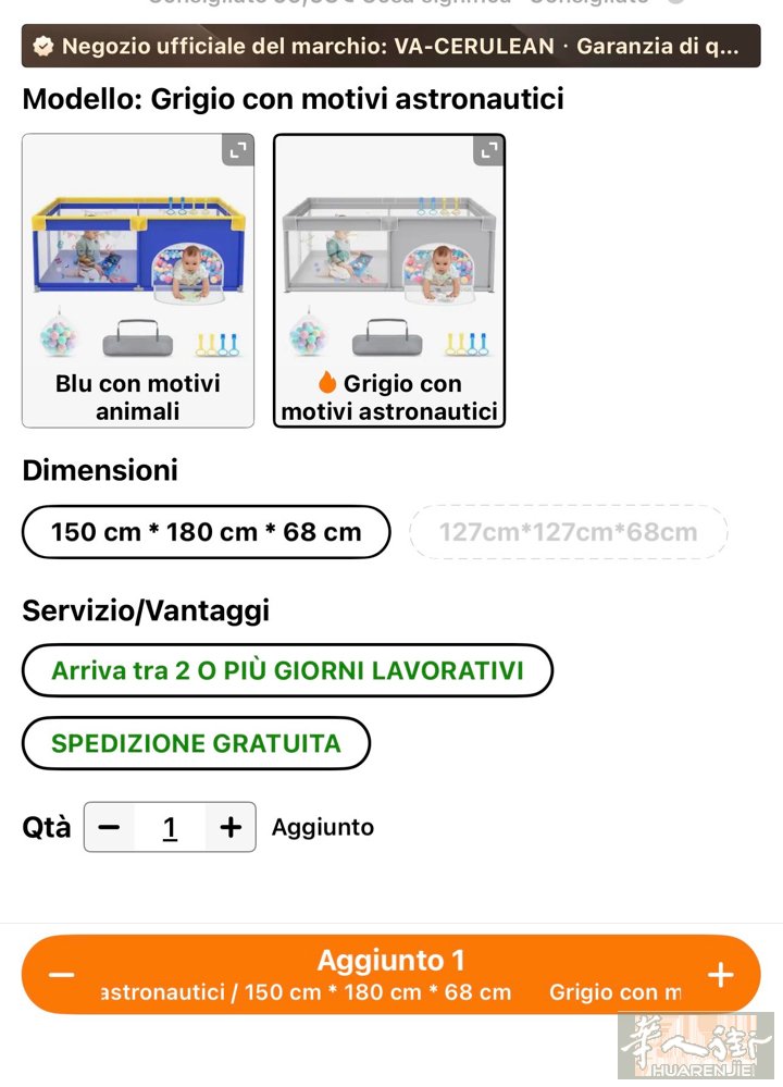 parma 出宝宝游戏围栏 150*180*68九成新 三十欧 不包括 爬爬垫