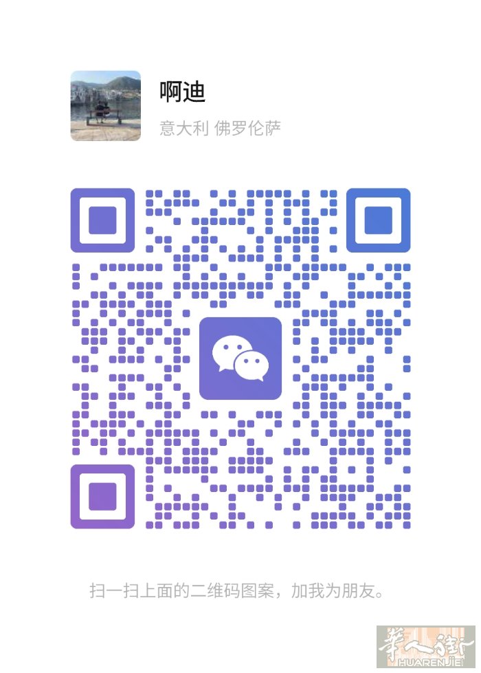 prato 地区 招聘长期熟练女酒吧. 要求会意大利语，工作时间周一到周未休息一