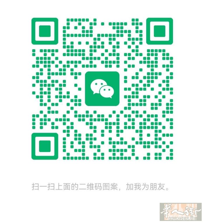无犯罪证明代办.