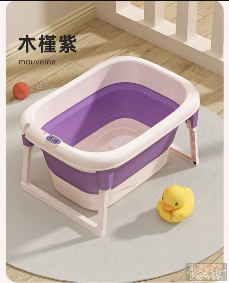 出售 儿童折叠洗澡盆