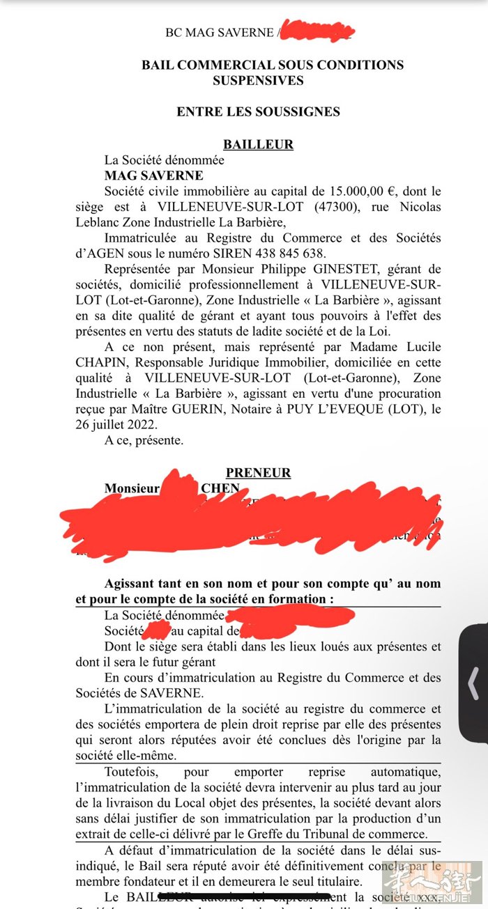 本人在Saverne67700签下1500平做自助餐。 预计26年中开始装修。