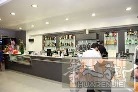 bar tabacchi