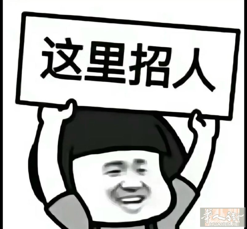 Bologna市中心附近招中工或小工（会普通手脚Q，会基础语言，备居留）
