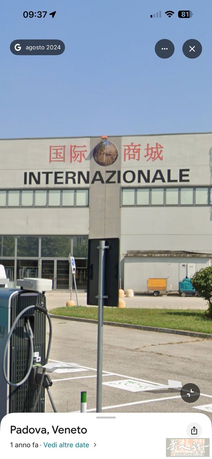 Padova 国际商城 600平方左右店面 转让