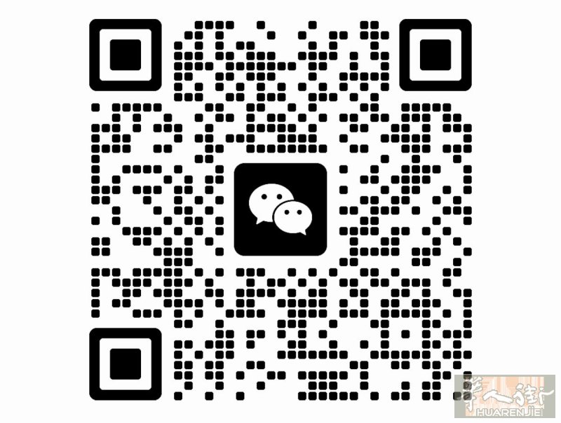 招中工带班 porta gevona 绿线