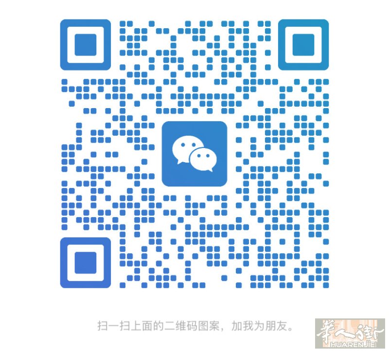米兰华人街招聘办公室文员男女不限，有办公室经验优先，具备良好沟通能力职责:文字处