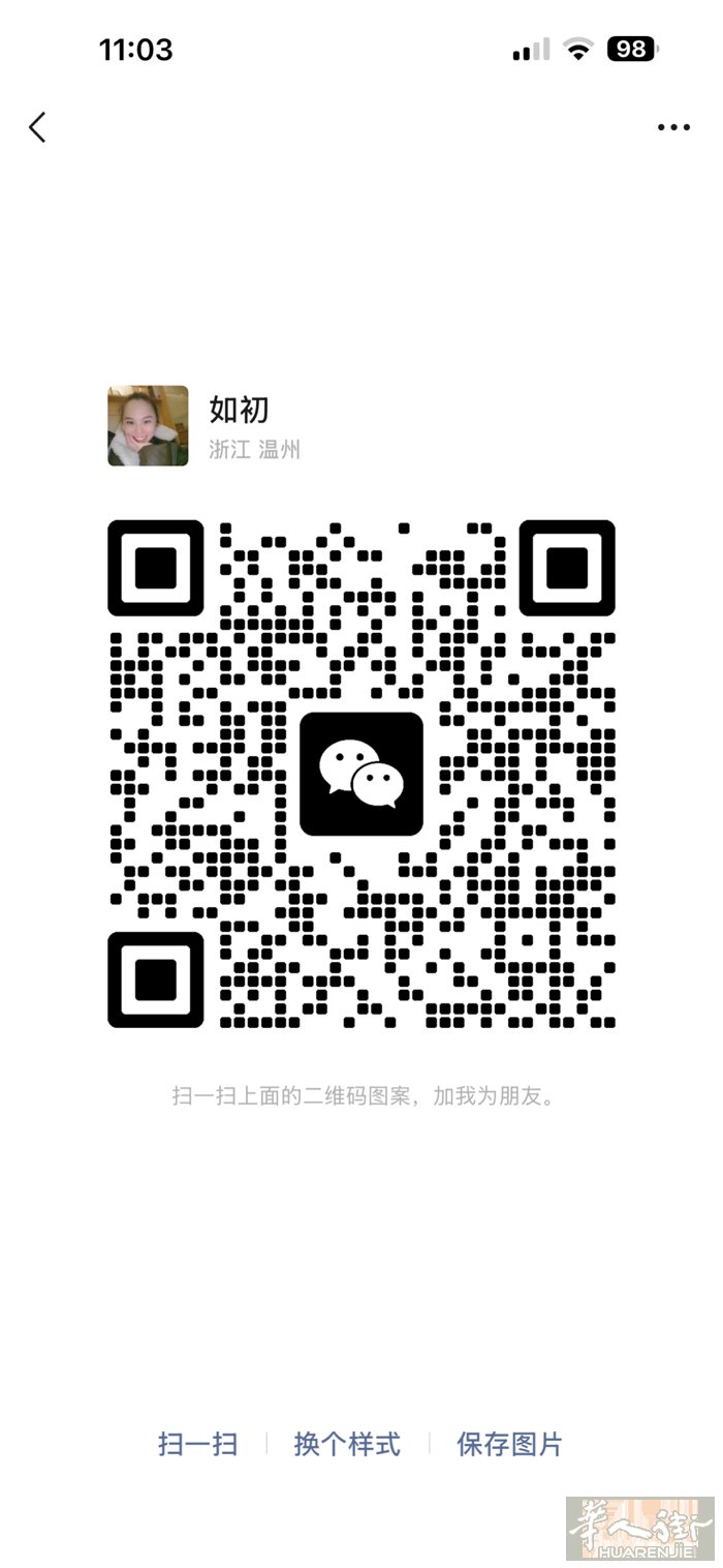 米兰Porta romana 附近招熟练中工或初级大工,待遇优，可三包，有自己住