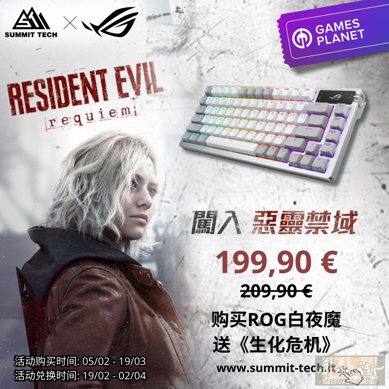 ROG旗舰店买 ASUS / ROG外设，送《Resident Evil Requiem》PC 版！