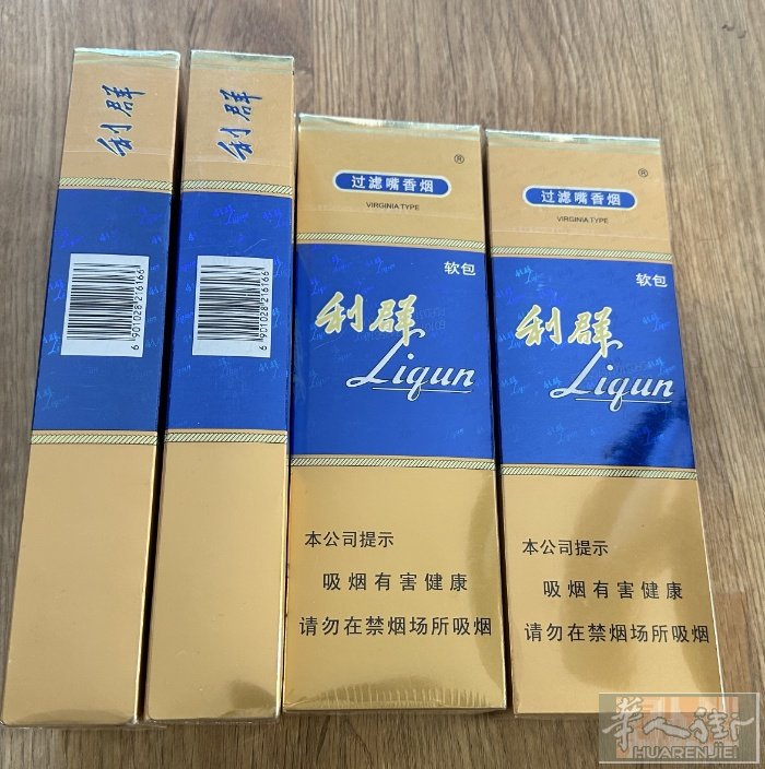 保真国烟 巴黎现货