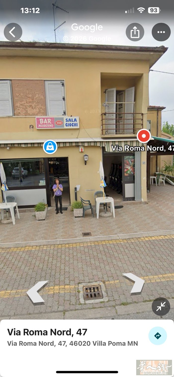 出售 墙和经营权 Mantova sud 下面小城市Villa Poma  现在