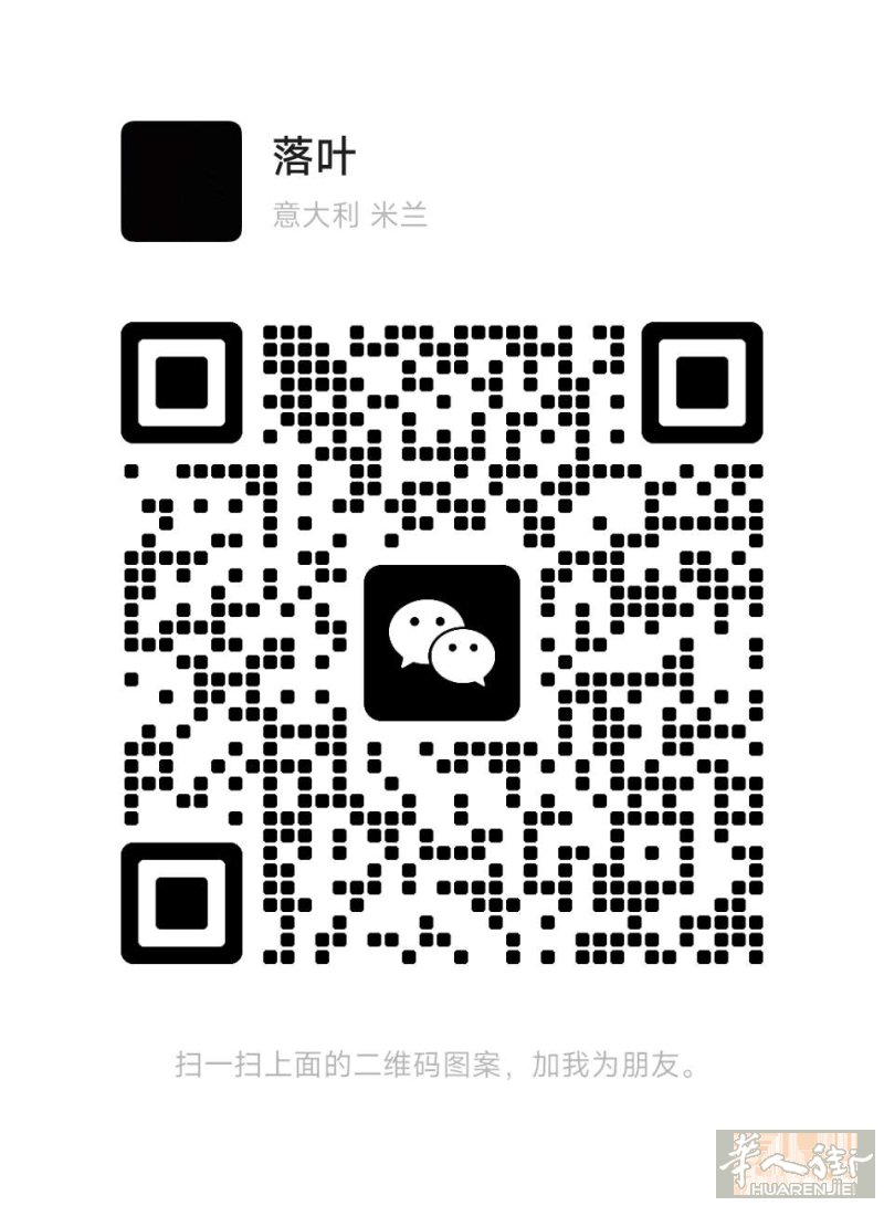 在意大利一年了，发型师求职，无居留，微信号1076