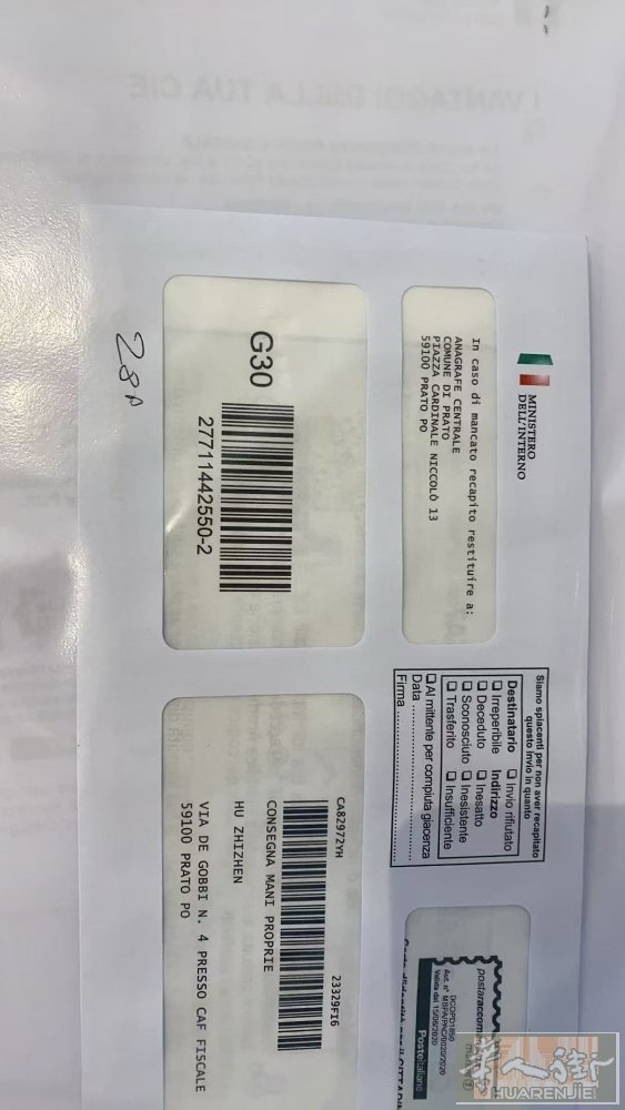 大家好，昨天早上我在中国街丢失一个身份证，刚刚办过来信封都没有拆开，有人捡到麻烦