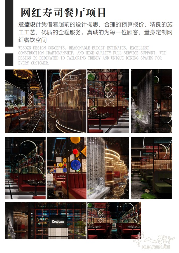 幻灯片10.png