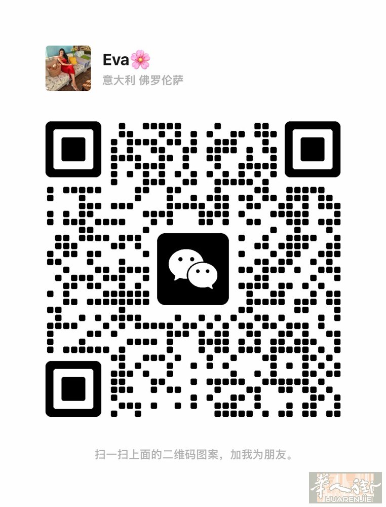 Iolo店面出租，40mq左右，房租700可谈。☎️3664535865
