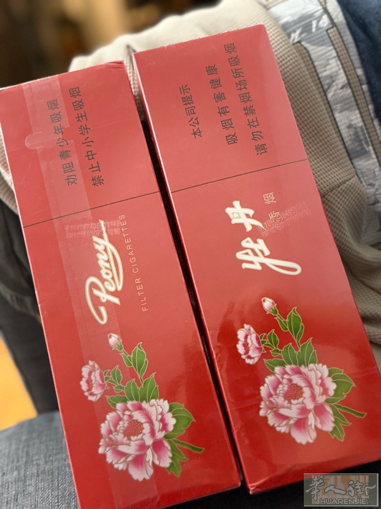 刚回来自己带回来的牡丹粗枝！每个都有溯源码真正的真烟，就三