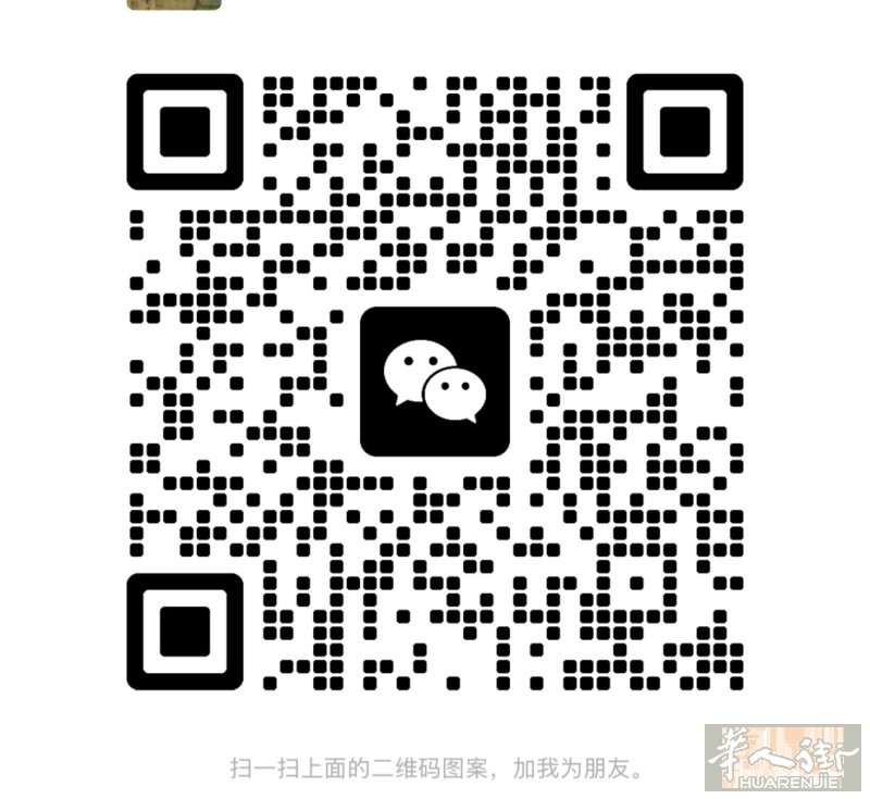 3月8号Prato飞温州
4月11号温州飞Prat