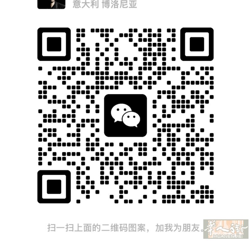 bologna市中心找临时寿司maki，3月10号到3月15号。一天一百，自备住