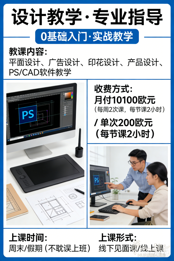 https://att.huarenjie.com/attachment/information/20260305/1772646609375099.png