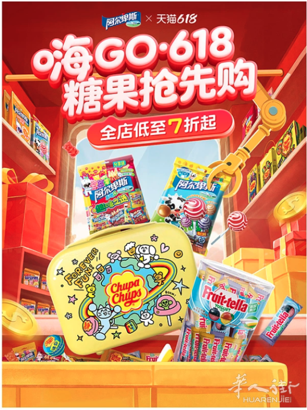 https://att.huarenjie.com/attachment/information/20260305/1772646803677214.png
