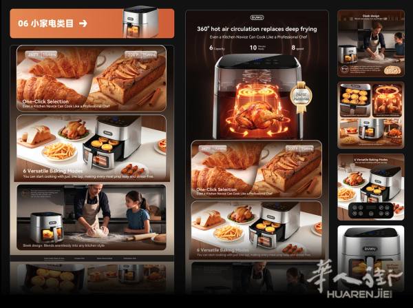 https://att.huarenjie.com/attachment/information/20260305/1772646803953043.png