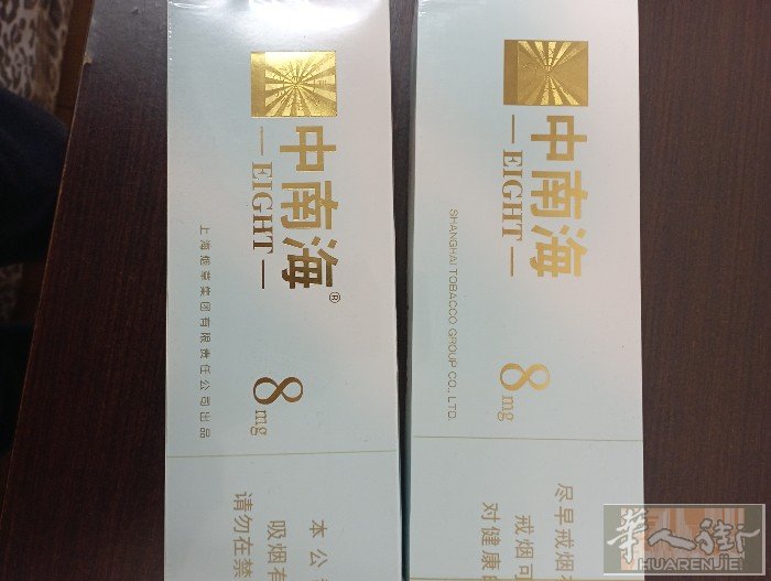 出2条中南海，35欧1条，都拿 60。 自取