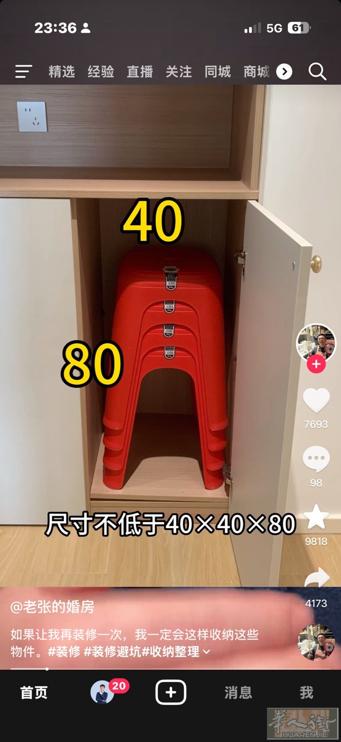 招西装有时候会有开口袋。女 夫妻🎎备居留。环境好 没有开口袋。基本一个月就一个