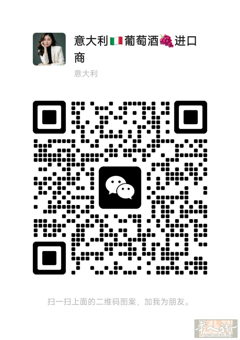意大利华人律师事务所 · 专业法律服务 专为在意大利的华人、华商提供民事、商业、