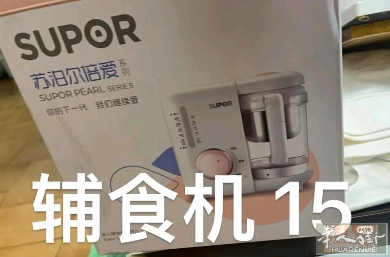 闲置