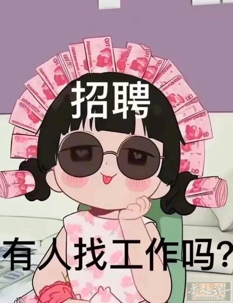 【招聘短视频/图片摄影】 代购团队，招聘欧洲各地优秀奢侈品短视频/图片摄影，男女