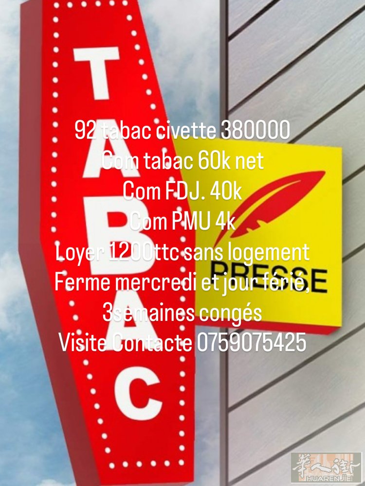 92 区tabac civette à vendre ,