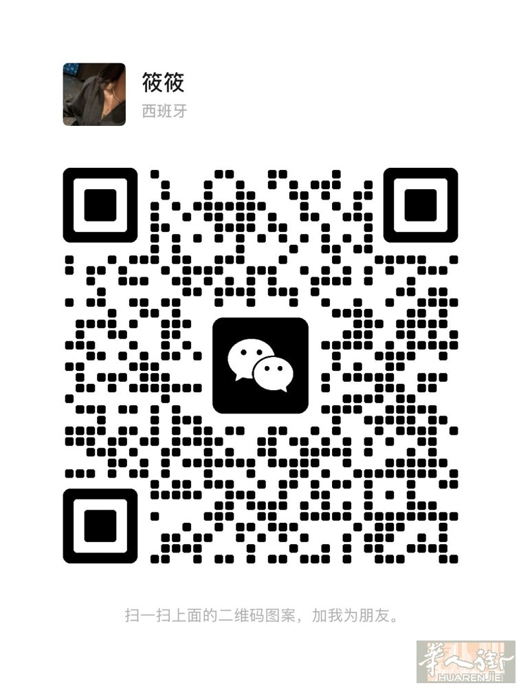 米兰按摩店招美女，要求40岁下，年轻会打扮，服务好，会做回头客，详细➕微信聊