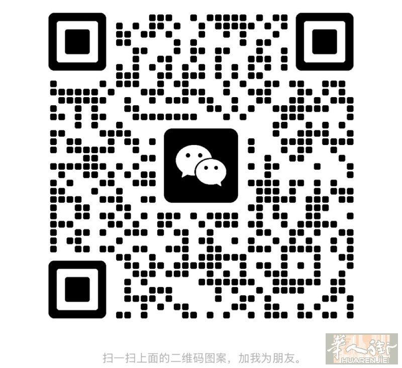 米兰黄现招聘中工 初级 熟练都可以 不包住！