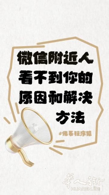 https://att.huarenjie.com/attachment/information/20260305/1772721741221928.jpeg