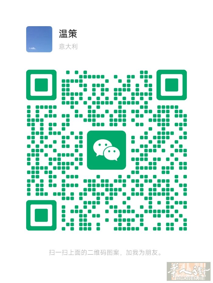 奶茶店转让 modena市中心奶茶店转让 现在接手，夏天刚好回本 小店，收入稳定