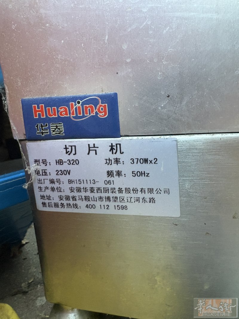 有自动刨肉机和火锅的桌子，一人一锅的那种有兴趣的话