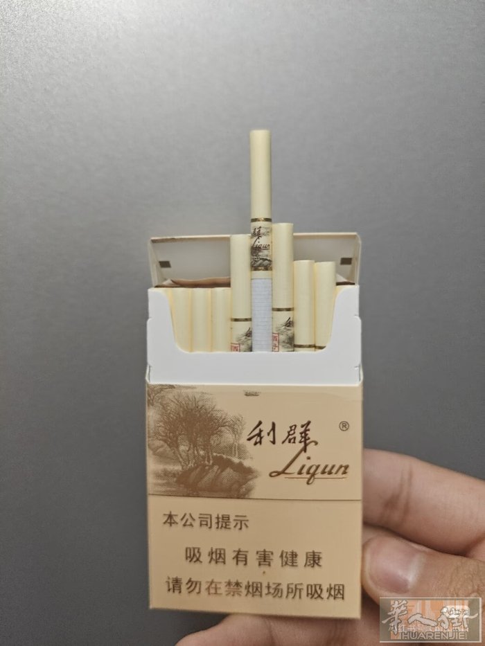 刚从国内带出来的 细利群  数量不多 需要的老板请联系