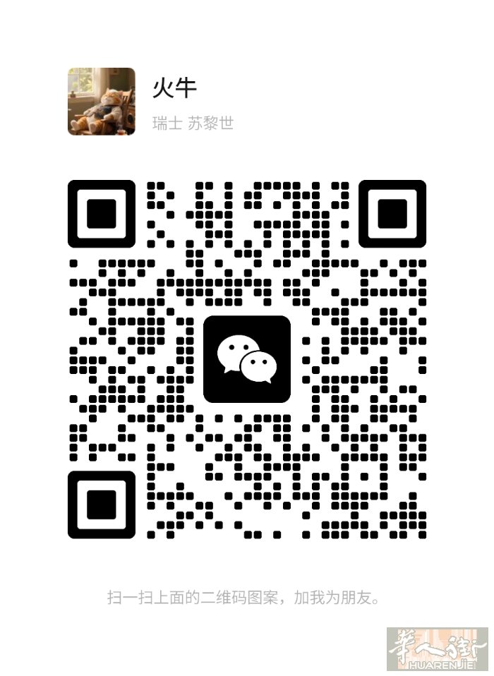 普拉托刚才招聘长期司机，会语言，有居留，老板年轻好说话，工作轻松。加微信私聊