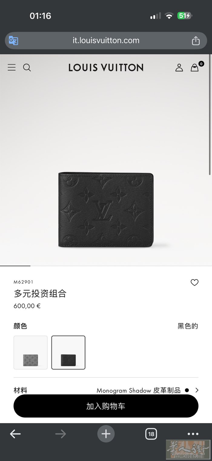 lv钱包低价